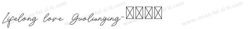 Lifelong love Guolianying字体转换